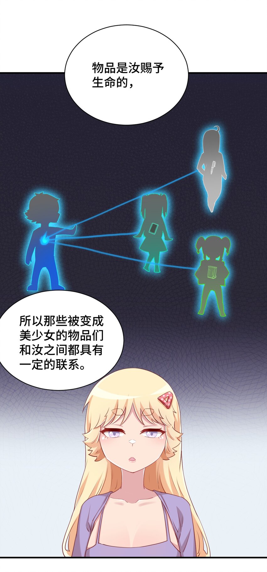 072 有感觉了……33