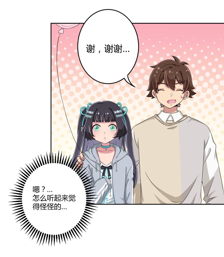 014 那就开一间好了18