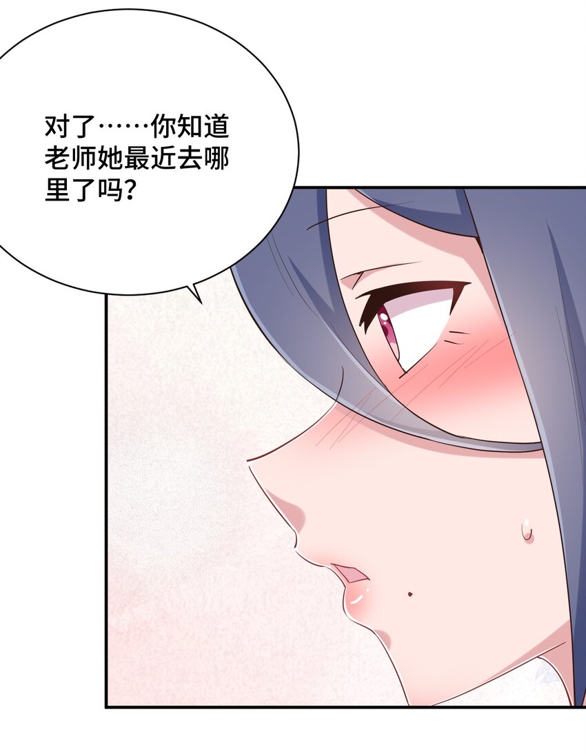 099 我来为你治疗62