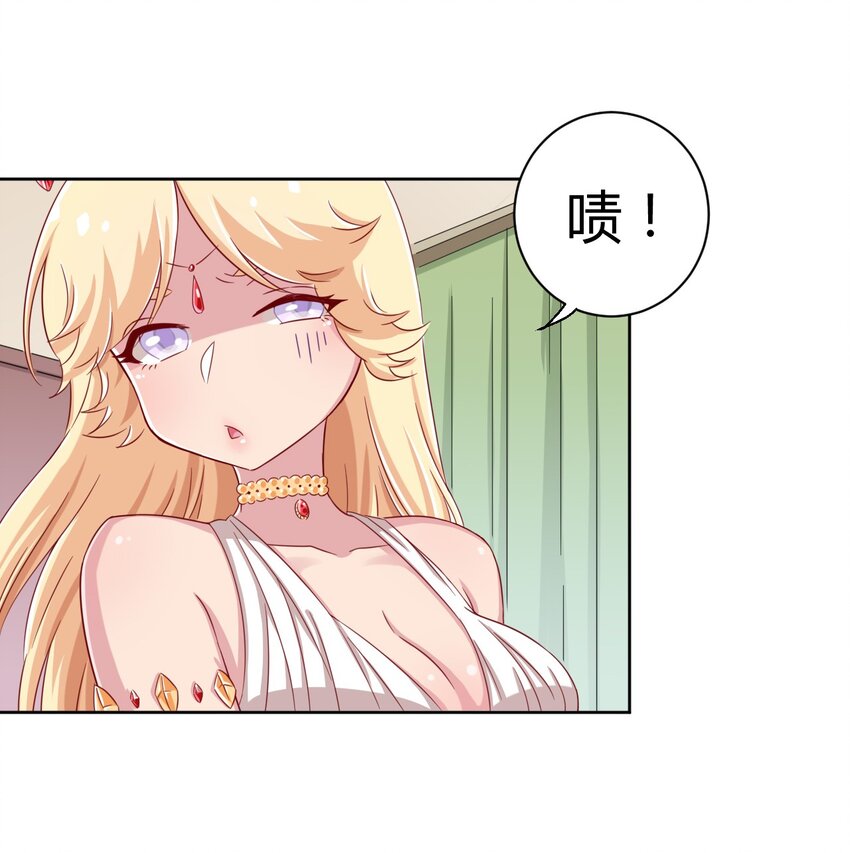 046 女神爱丽丝，这是吾的名字30