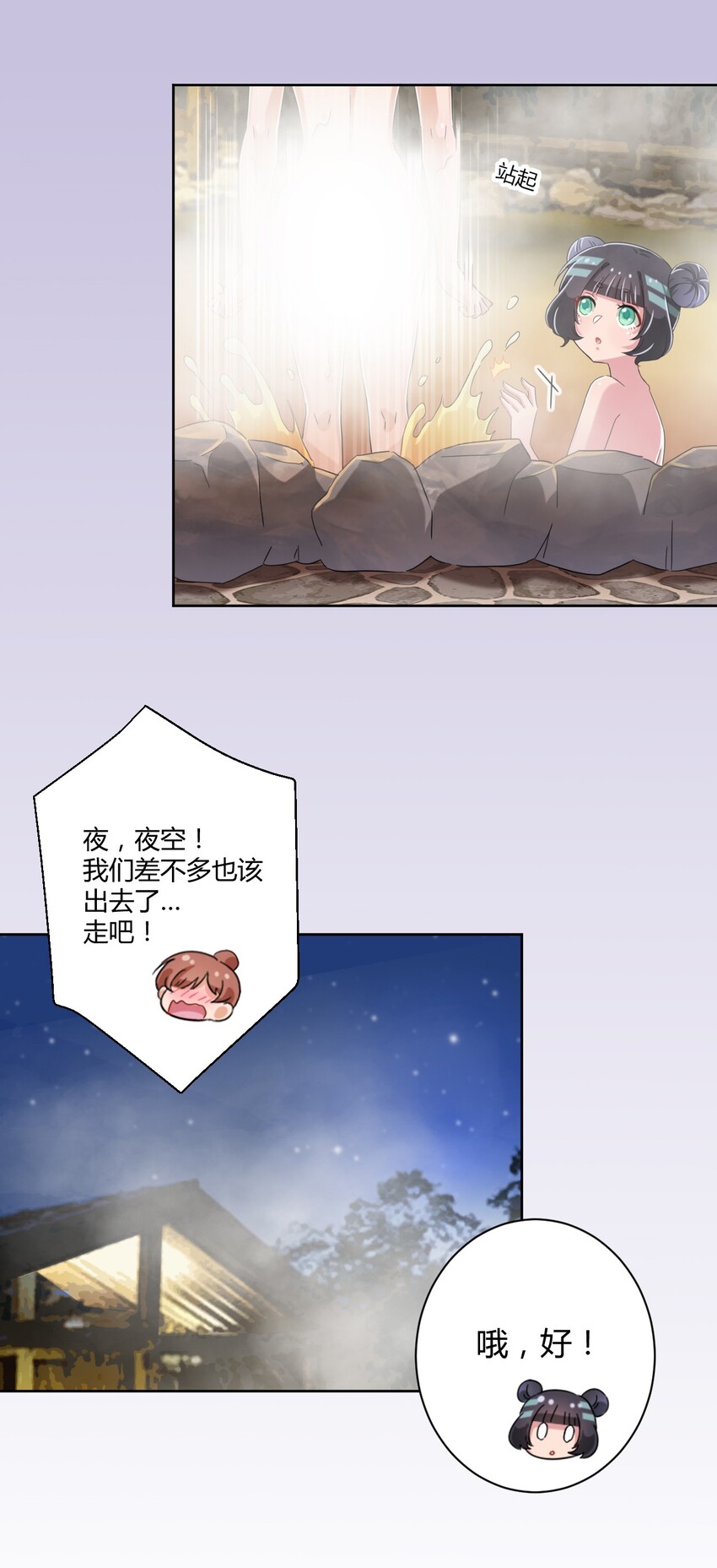 042 我可以摸摸看吗？39