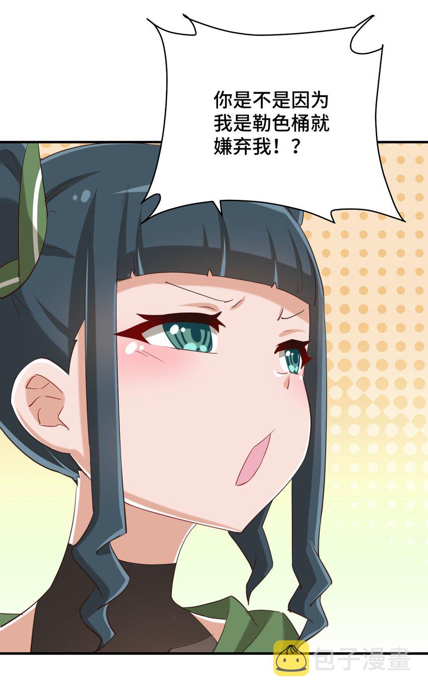 073 我不是，我没有4