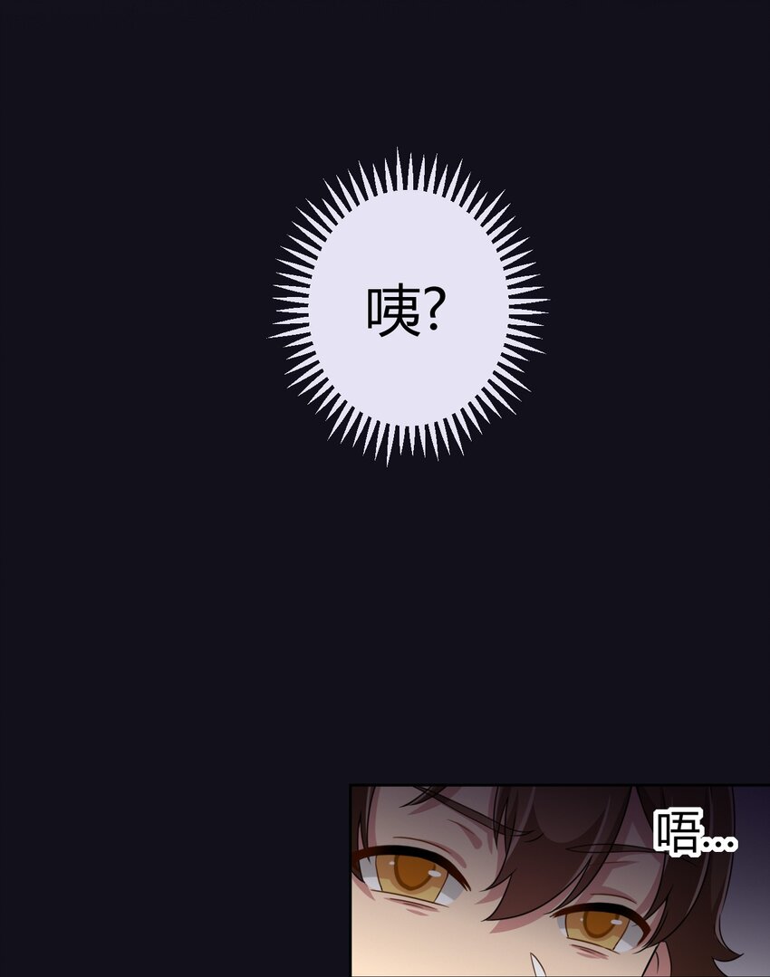 023 你能再陪我玩一次吗？31