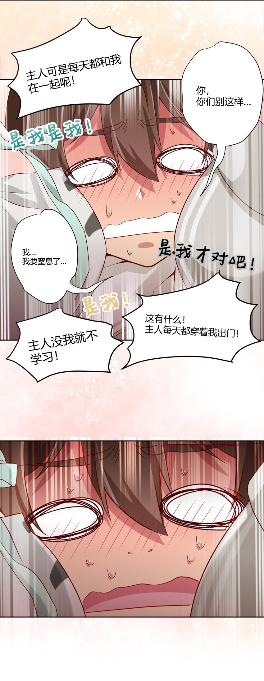 060 躺下的工作？37