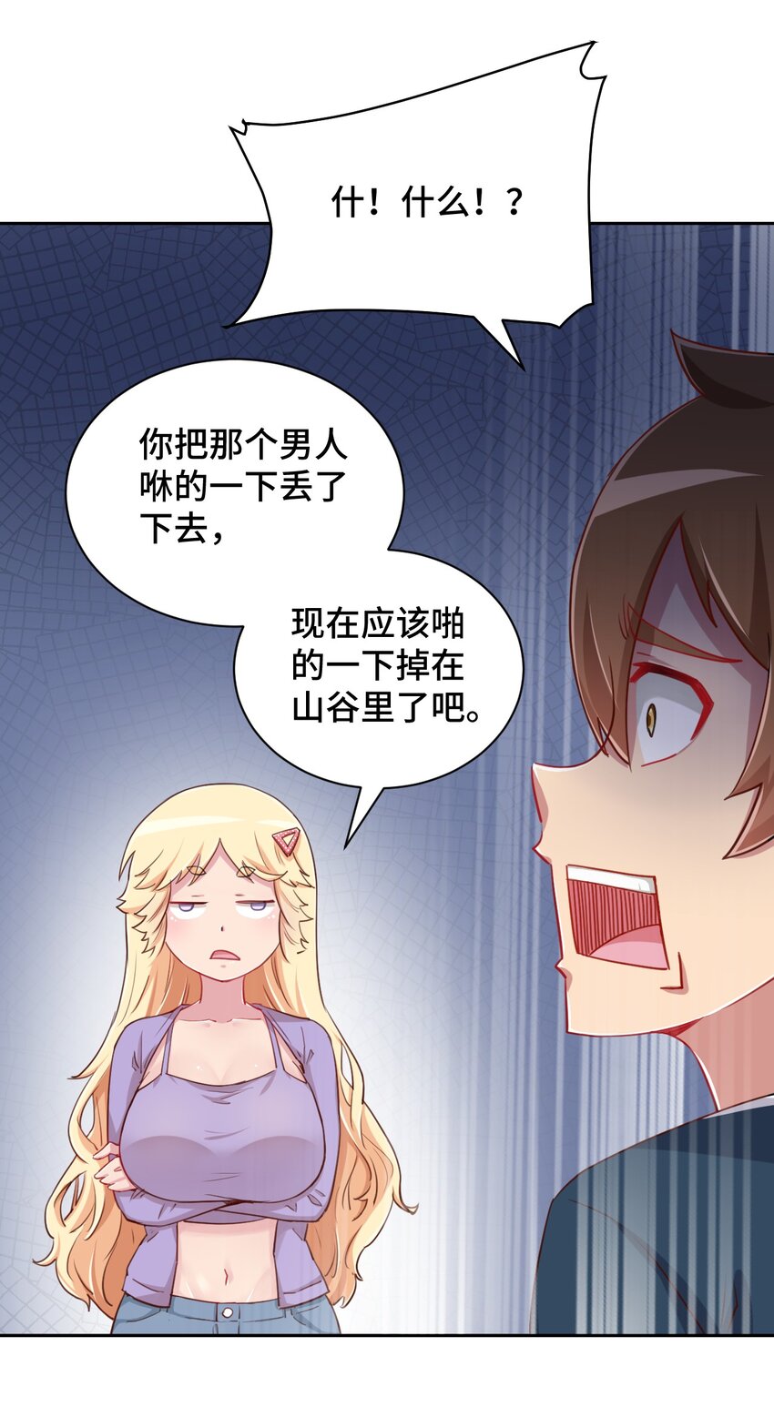 063 我的青春结束了37