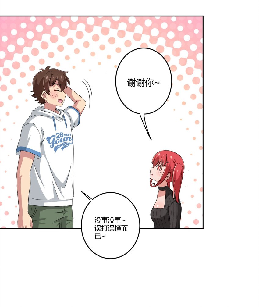 022 车娘登场36
