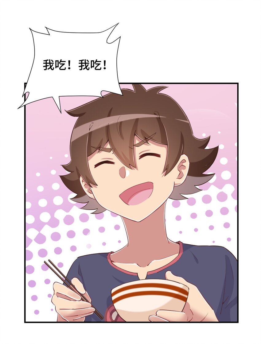 082 这还是我亲妈吗27