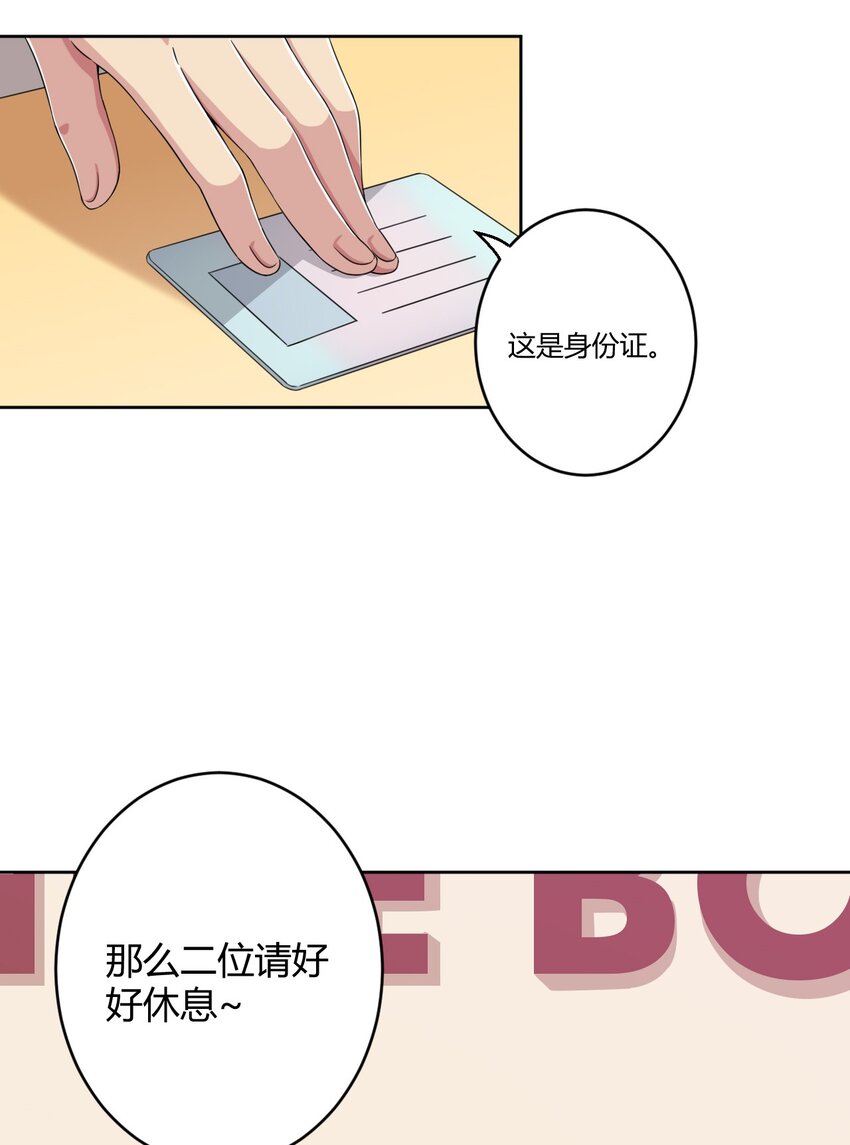 014 那就开一间好了16