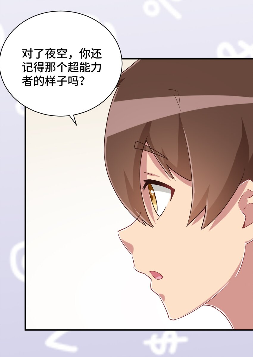 104 你……还疼吗？29