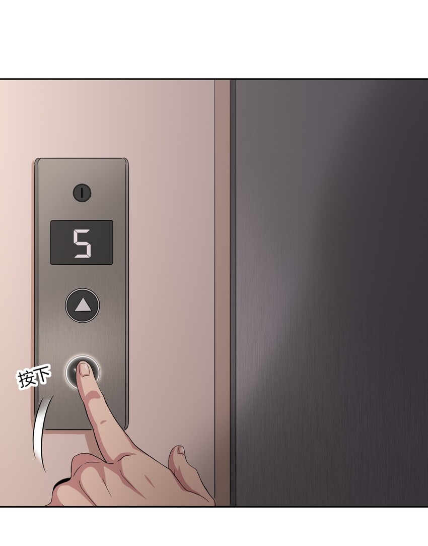 050 我只能帮你到这里了4