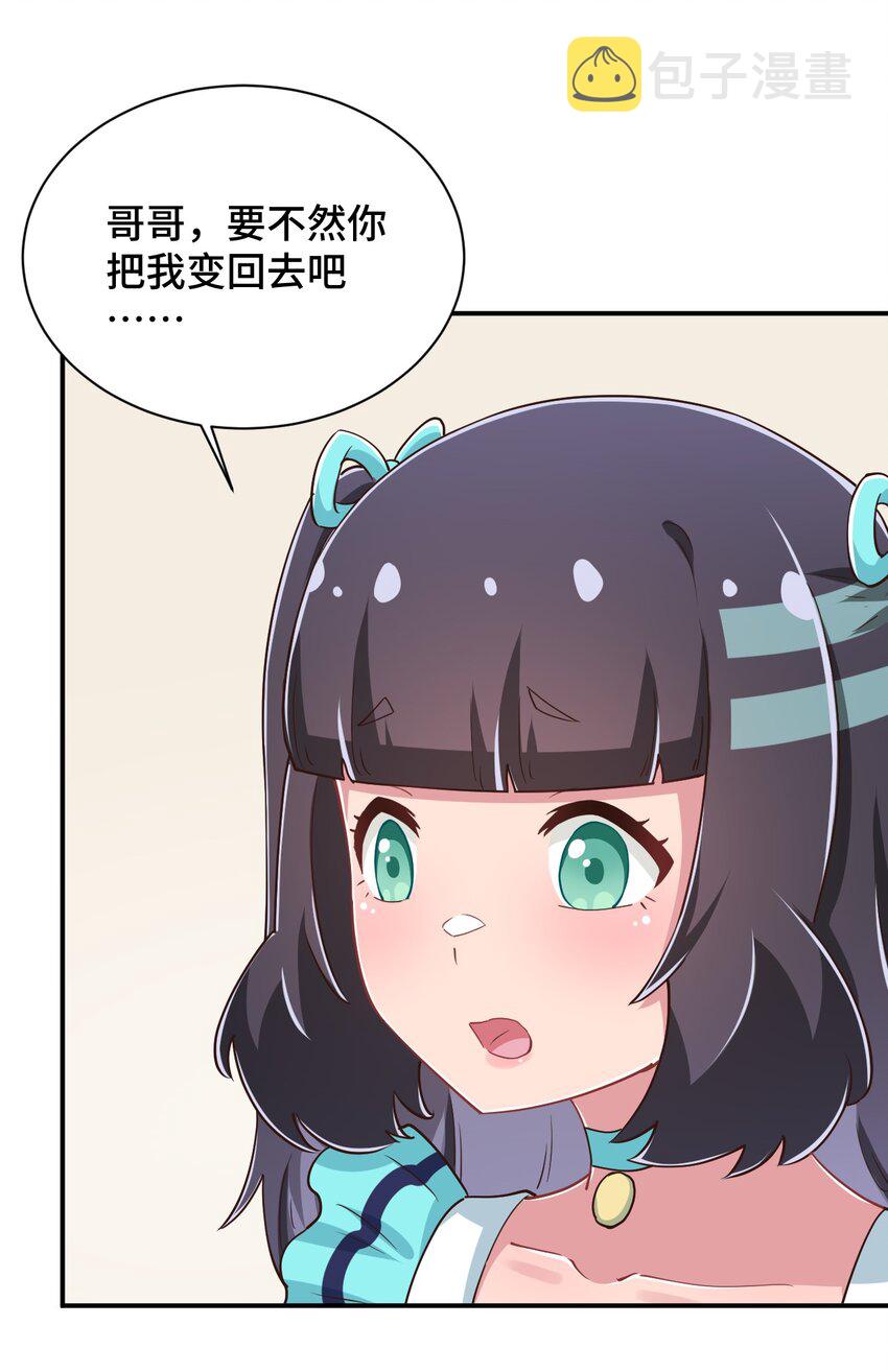 105 原来我的鞋子这么可爱！45