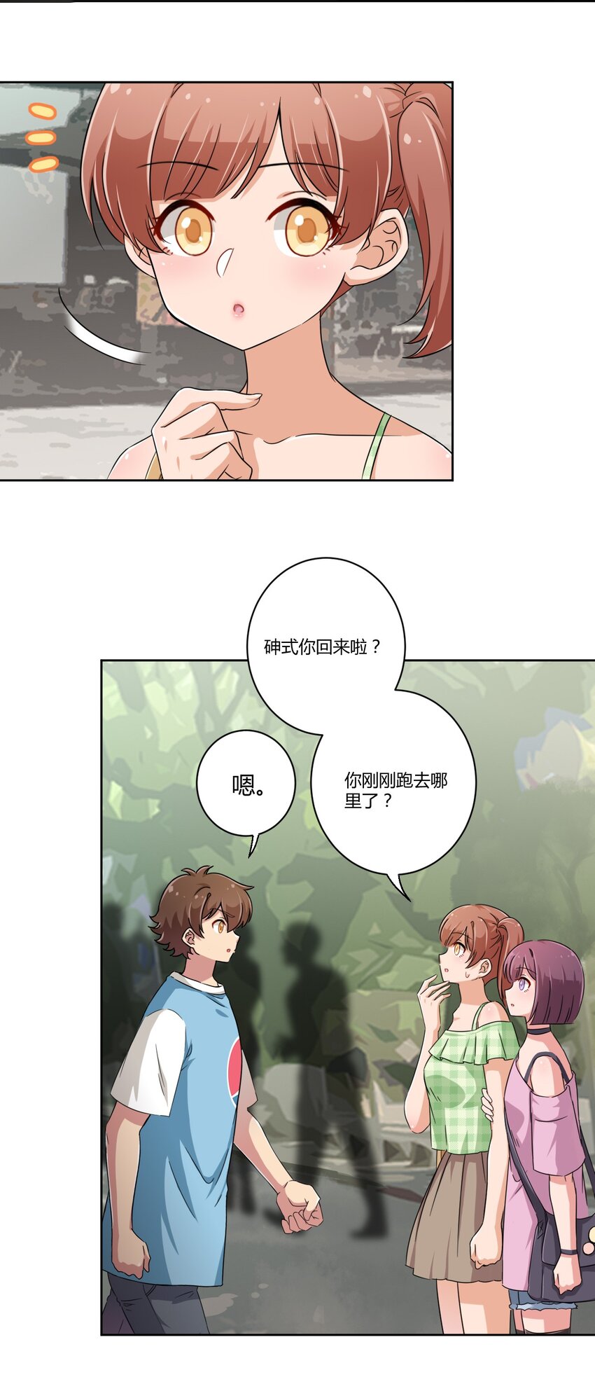 052 神秘的超能力者13