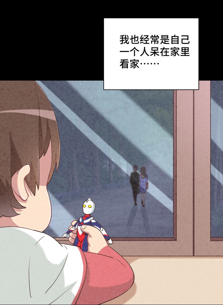 065 绅士的爱好24