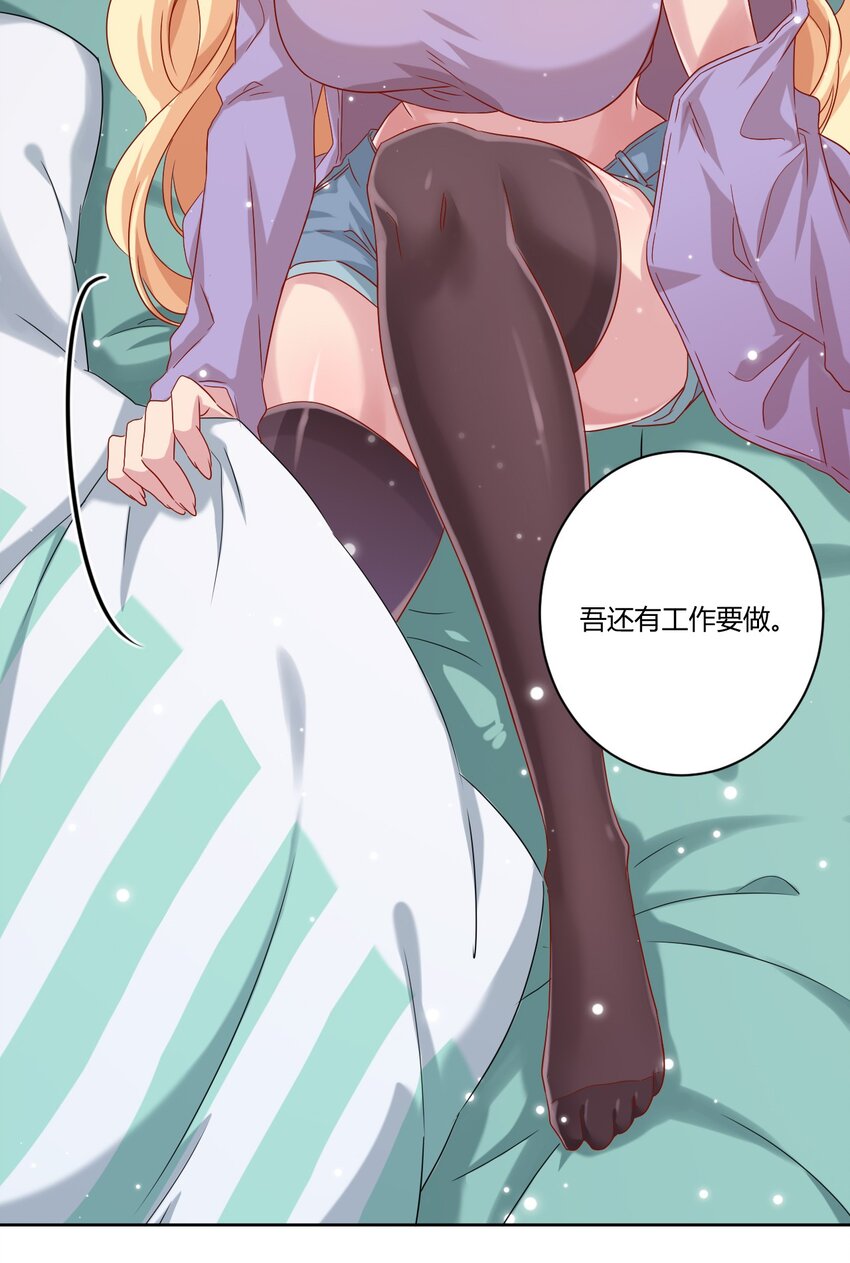 060 躺下的工作？17