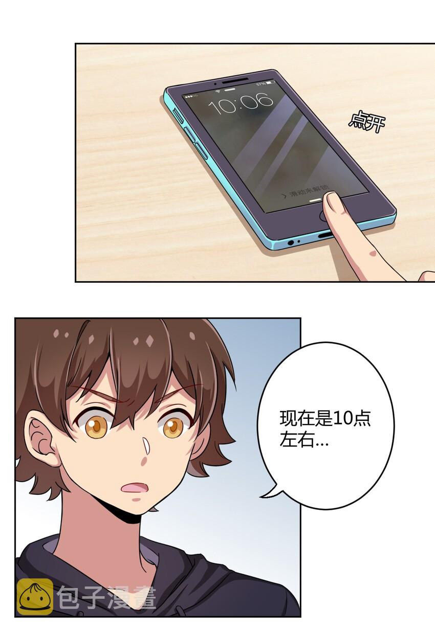 005 接下来是……9