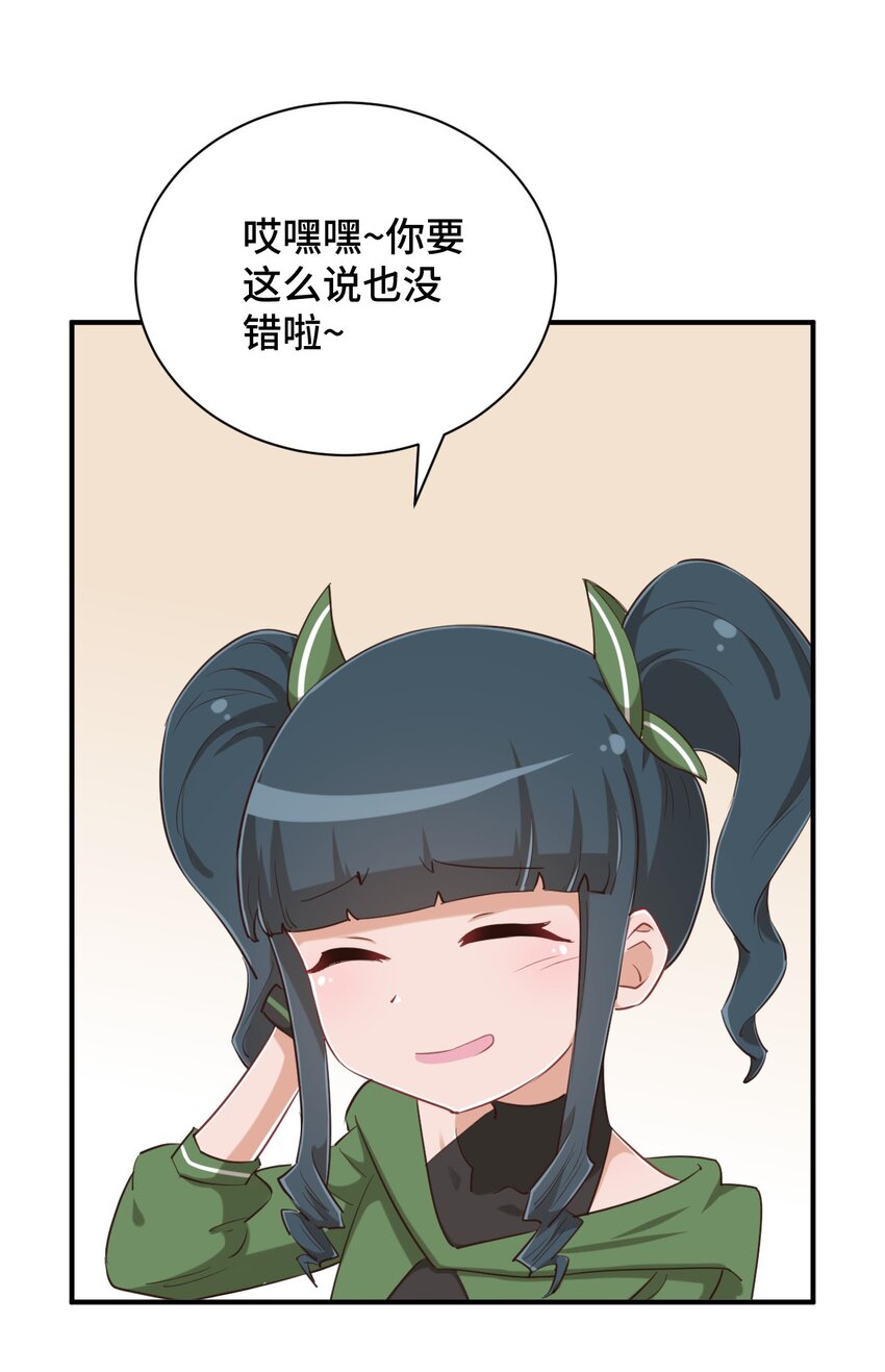 079 我看你是饭桶吧20