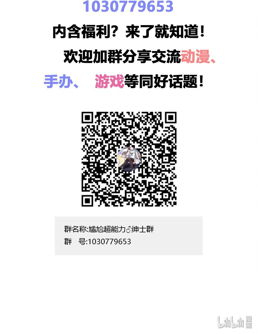 022 车娘登场42