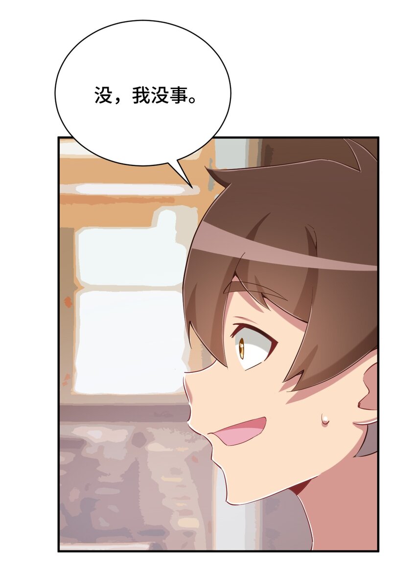 082 这还是我亲妈吗25