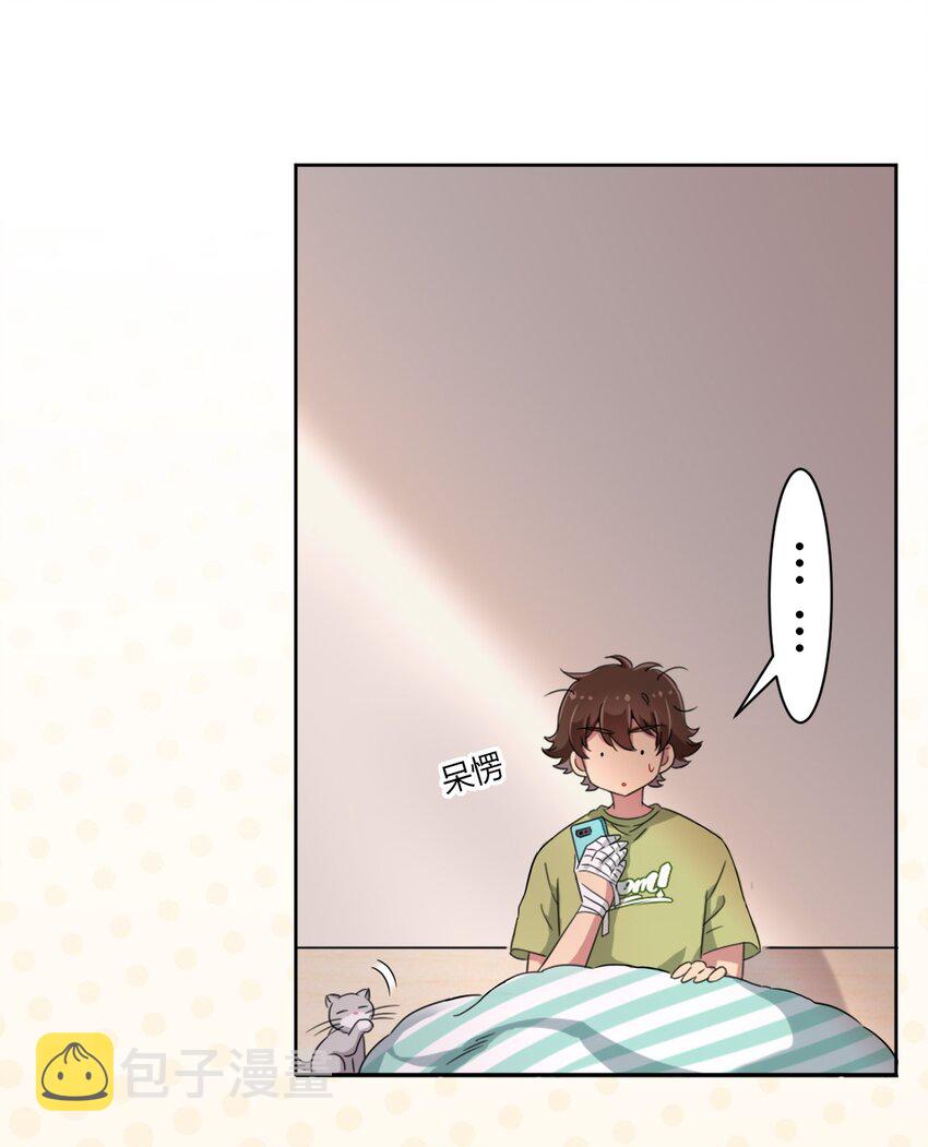 049 能力升级24