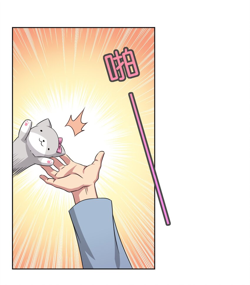 008 猫娘？喵娘？29