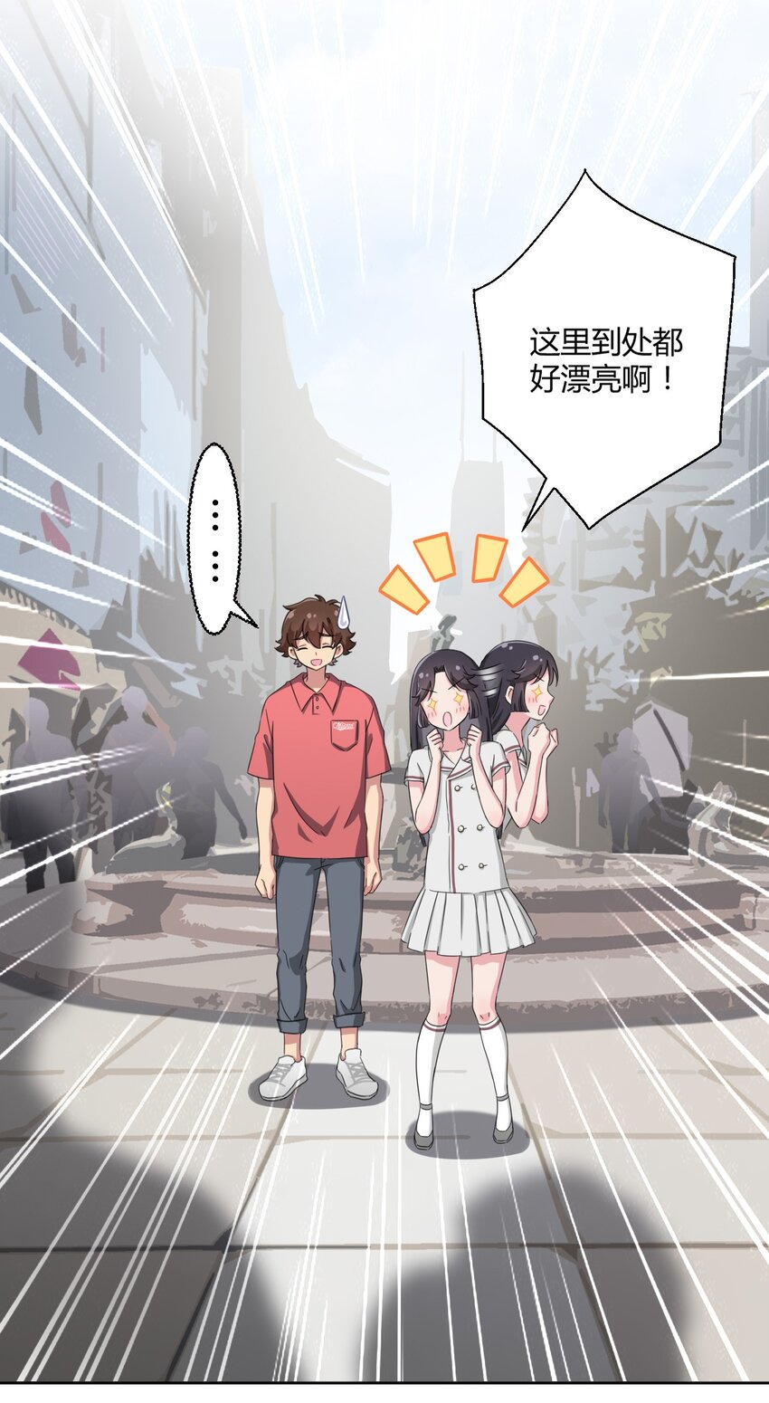 034 谢谢你，小主人3