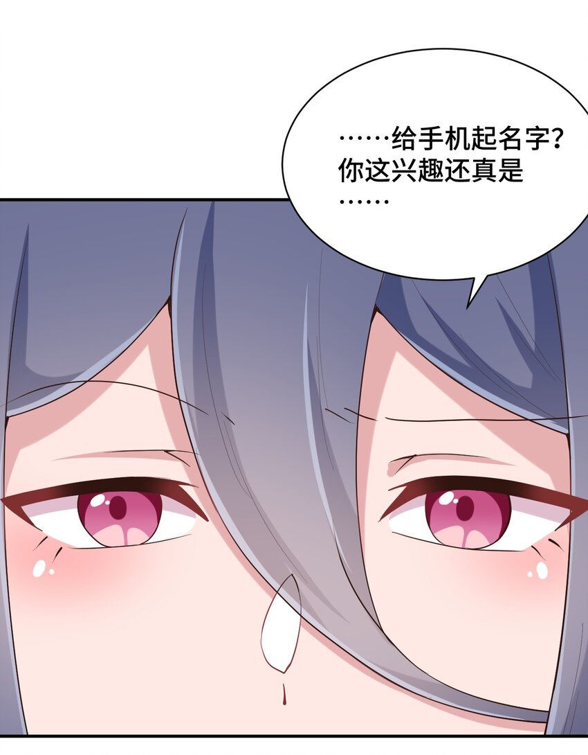 100 消失的爱丽丝19