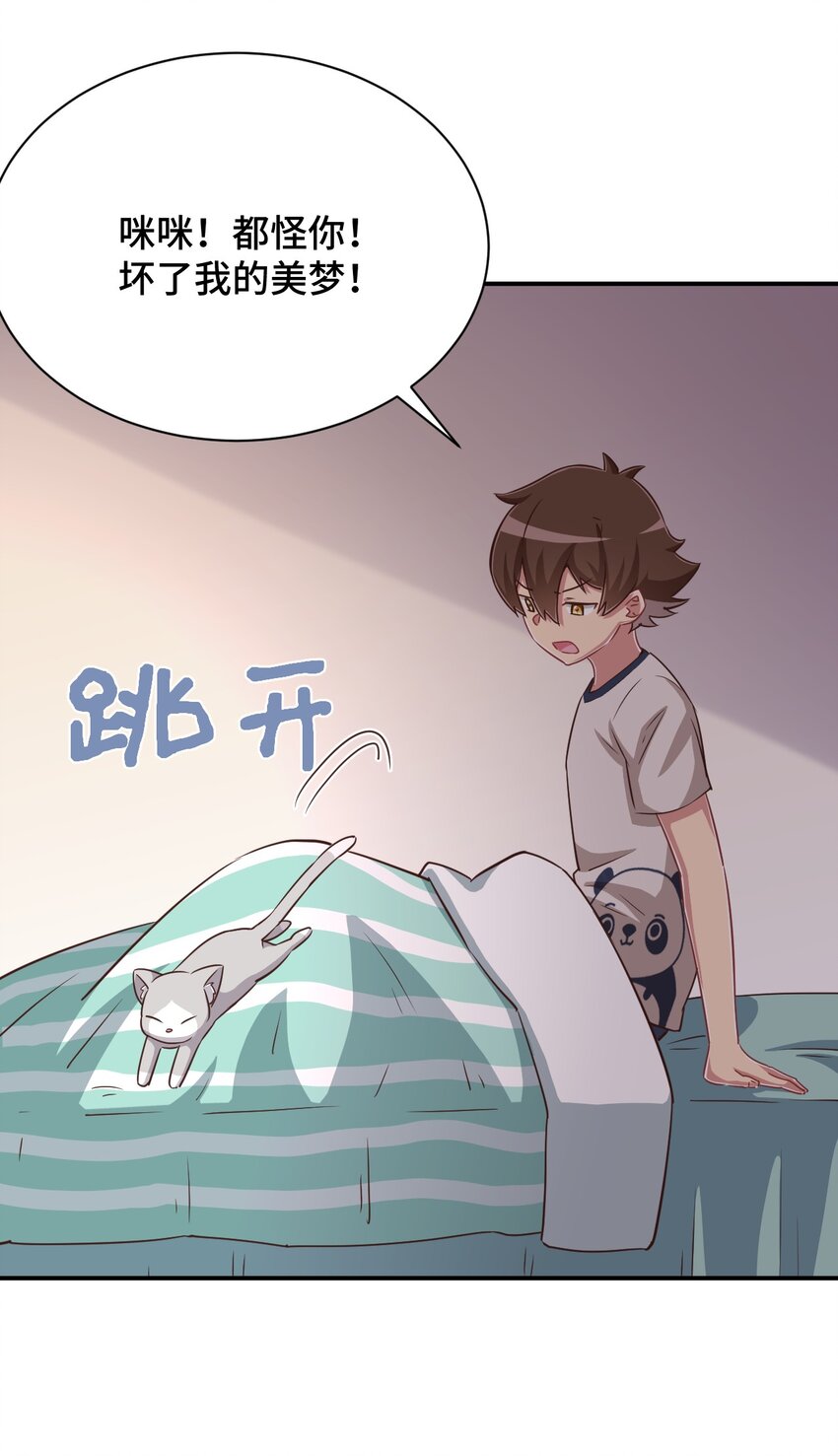 110罗砷式家的大扫除7