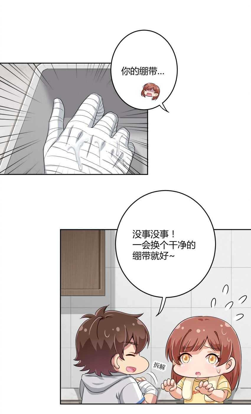 030 我下了面，你吃吗？31