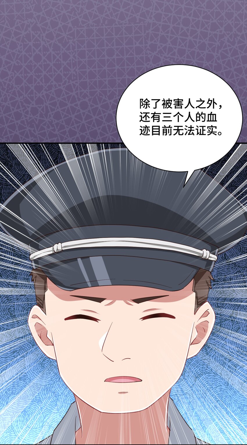 088 夜空好担心哥哥59