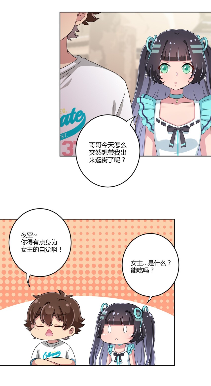 035 一定还会再见面的10
