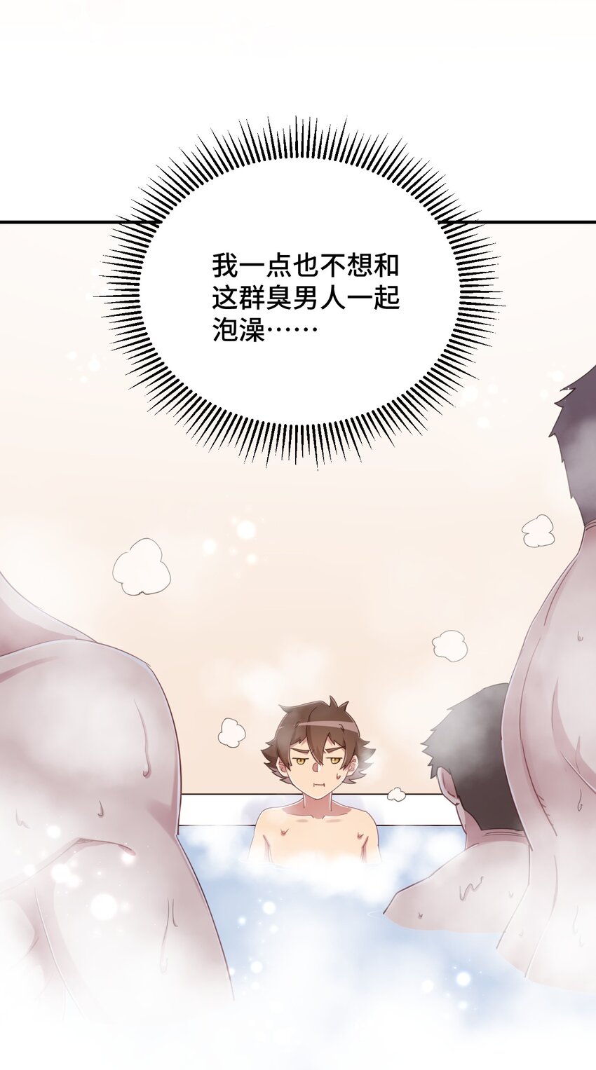 075 汝请慢慢享受7