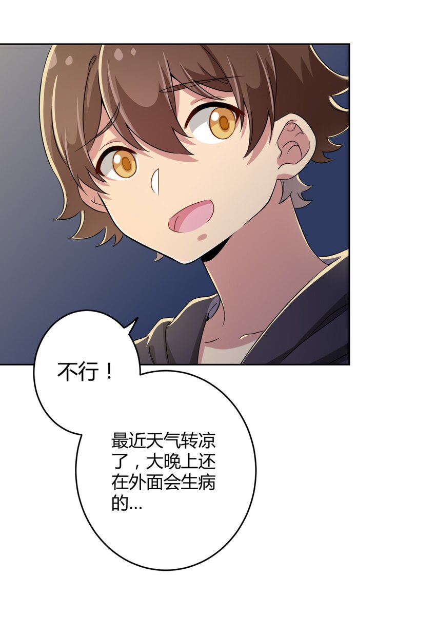 018 主人，今晚就不回去了嘛25