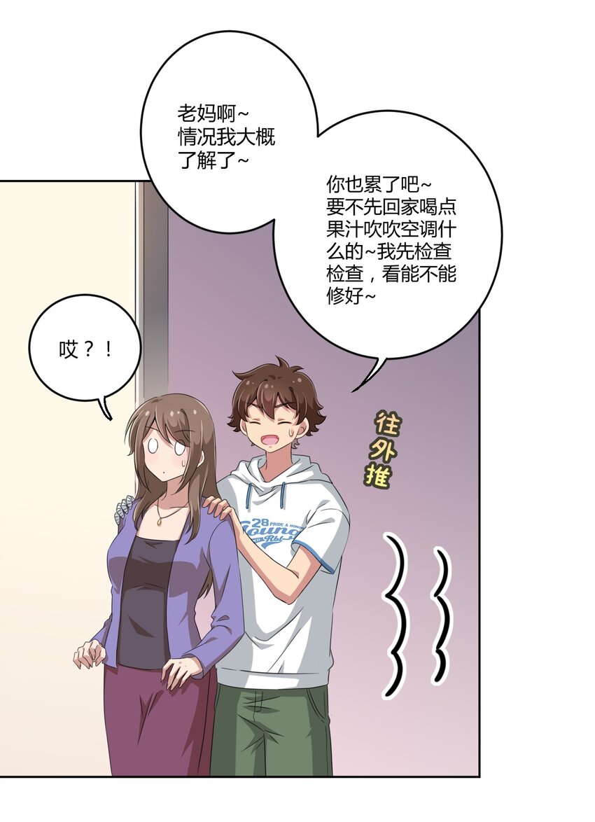 022 车娘登场17