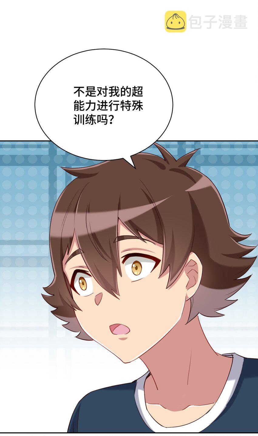 064 这可太危险了57