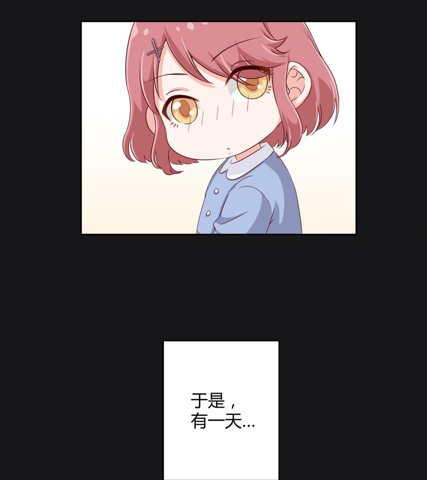021 青梅VS手机16