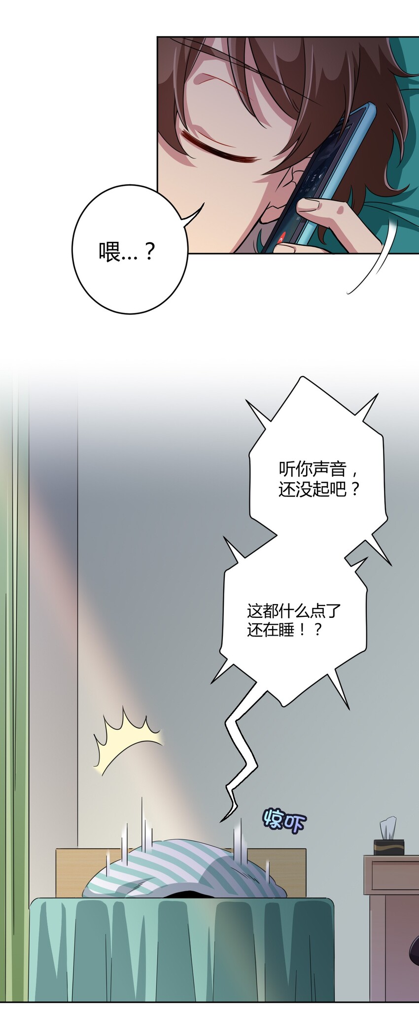 022 车娘登场3