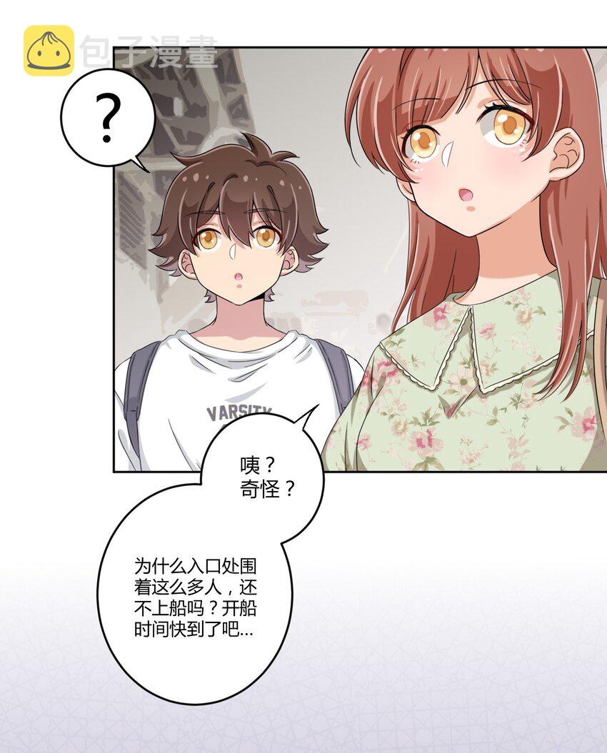 038 宅男和手机是绝配19