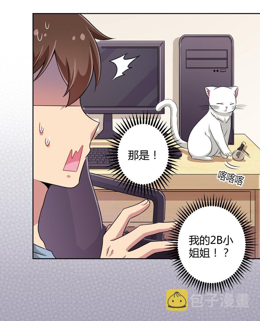 010 猫的报“恩”22