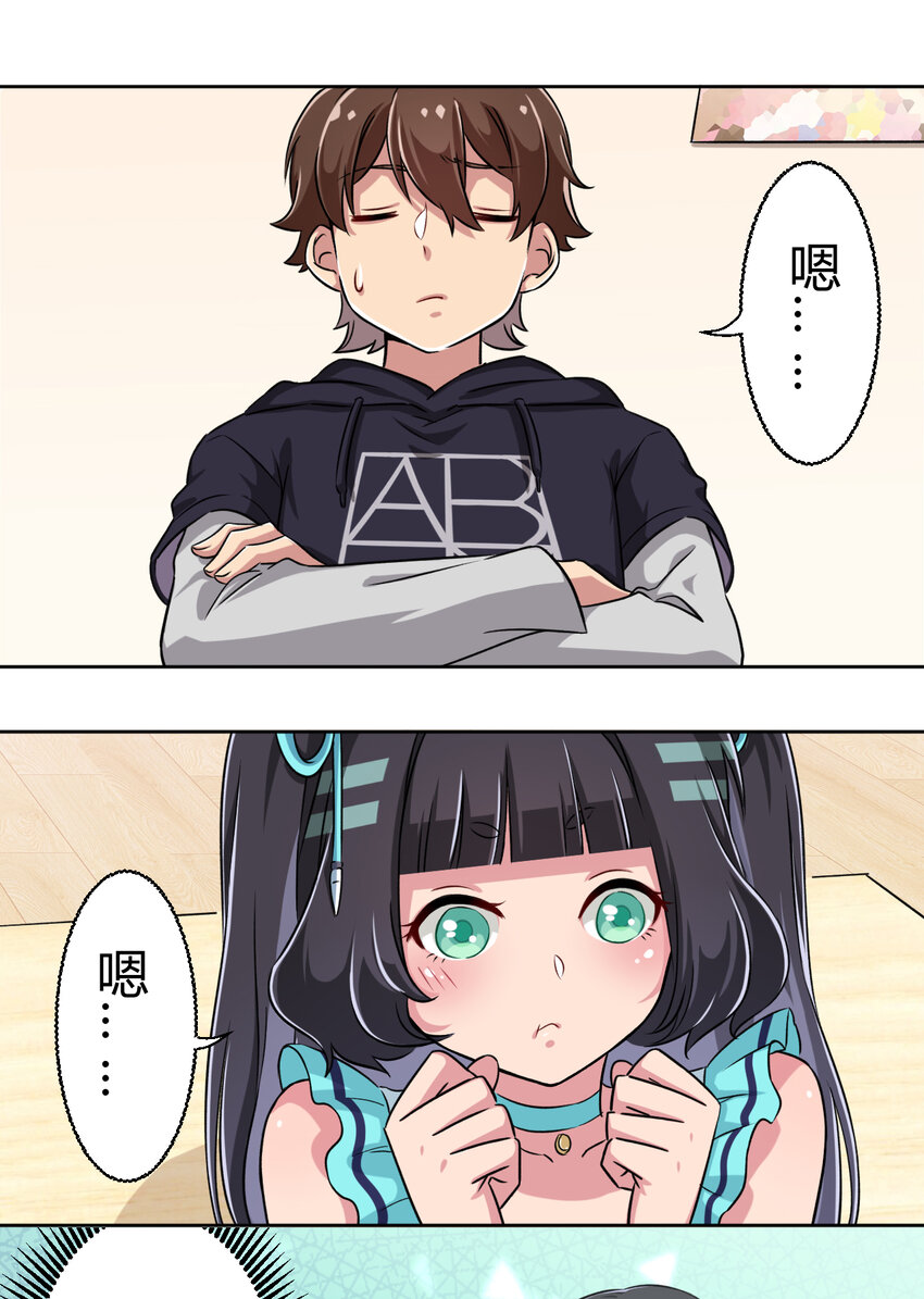 002 少女夜空45
