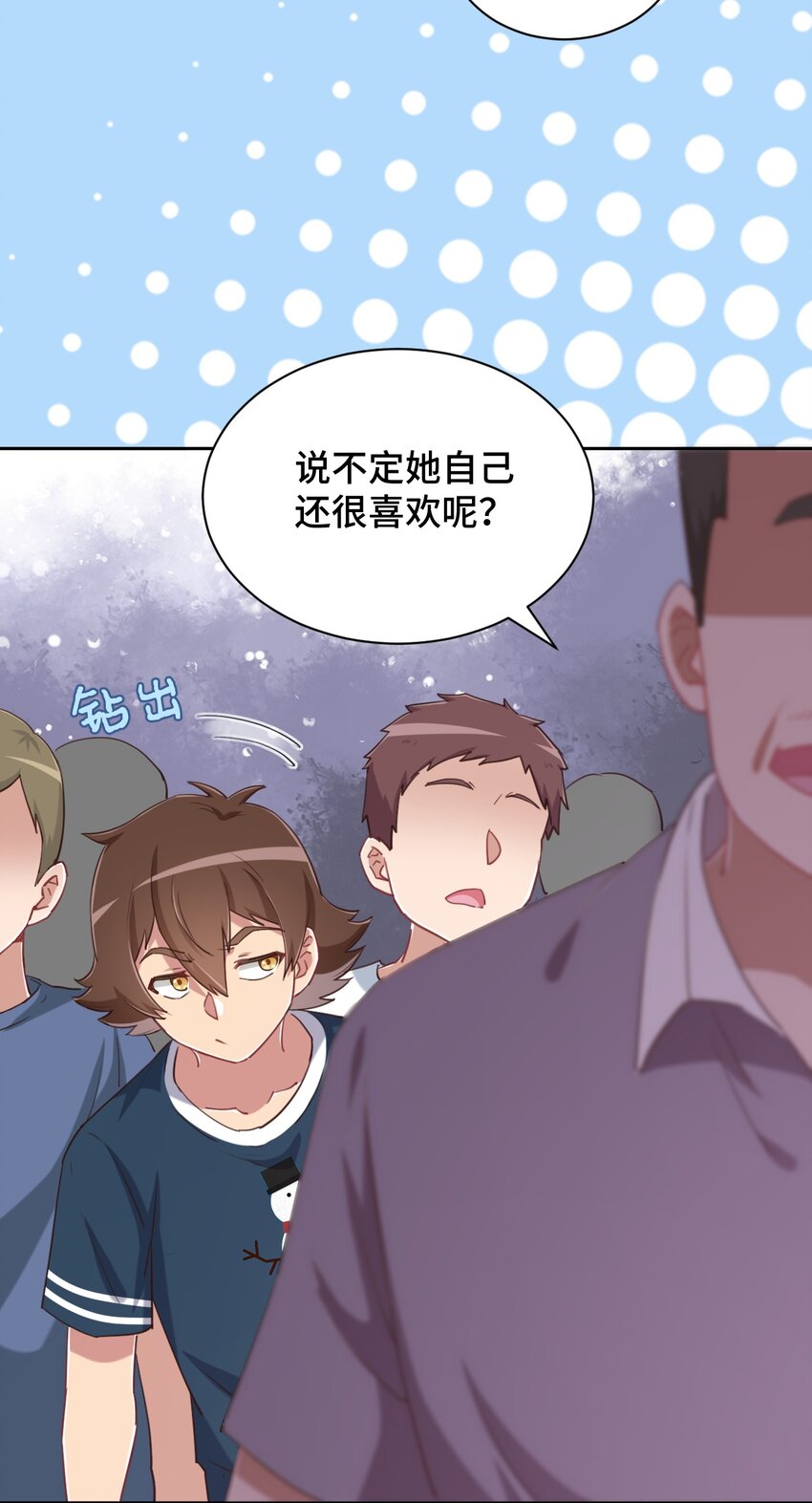 064 这可太危险了28