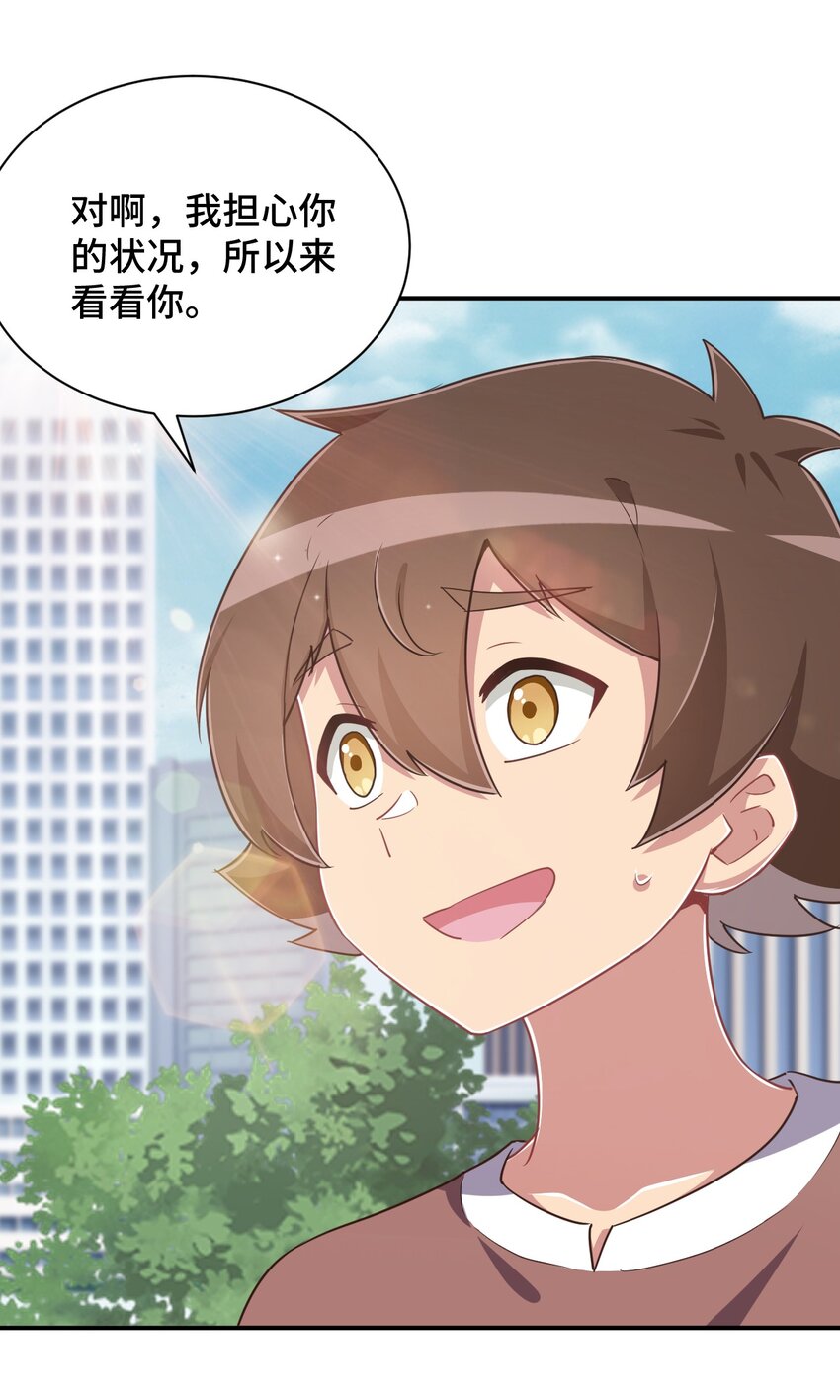 108 他是我的救命恩人15