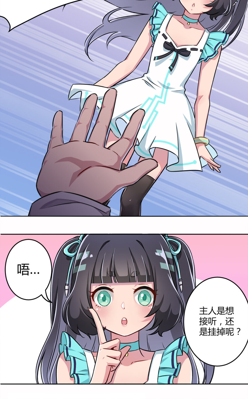 001 神秘的少女63