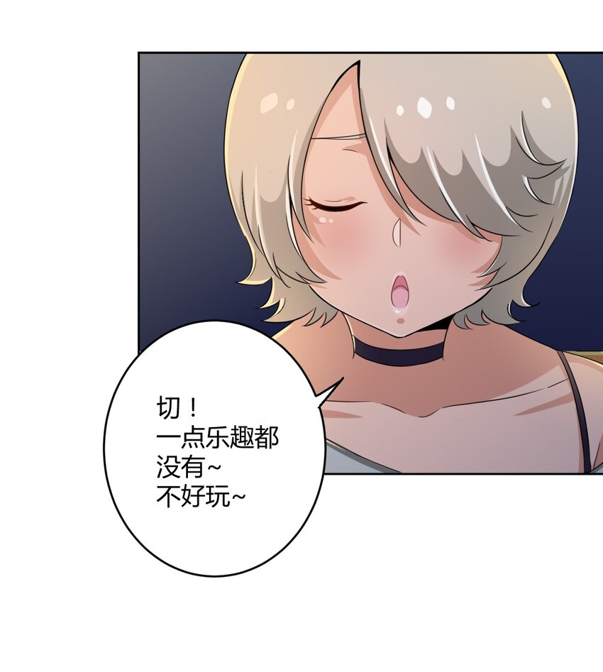 018 主人，今晚就不回去了嘛31