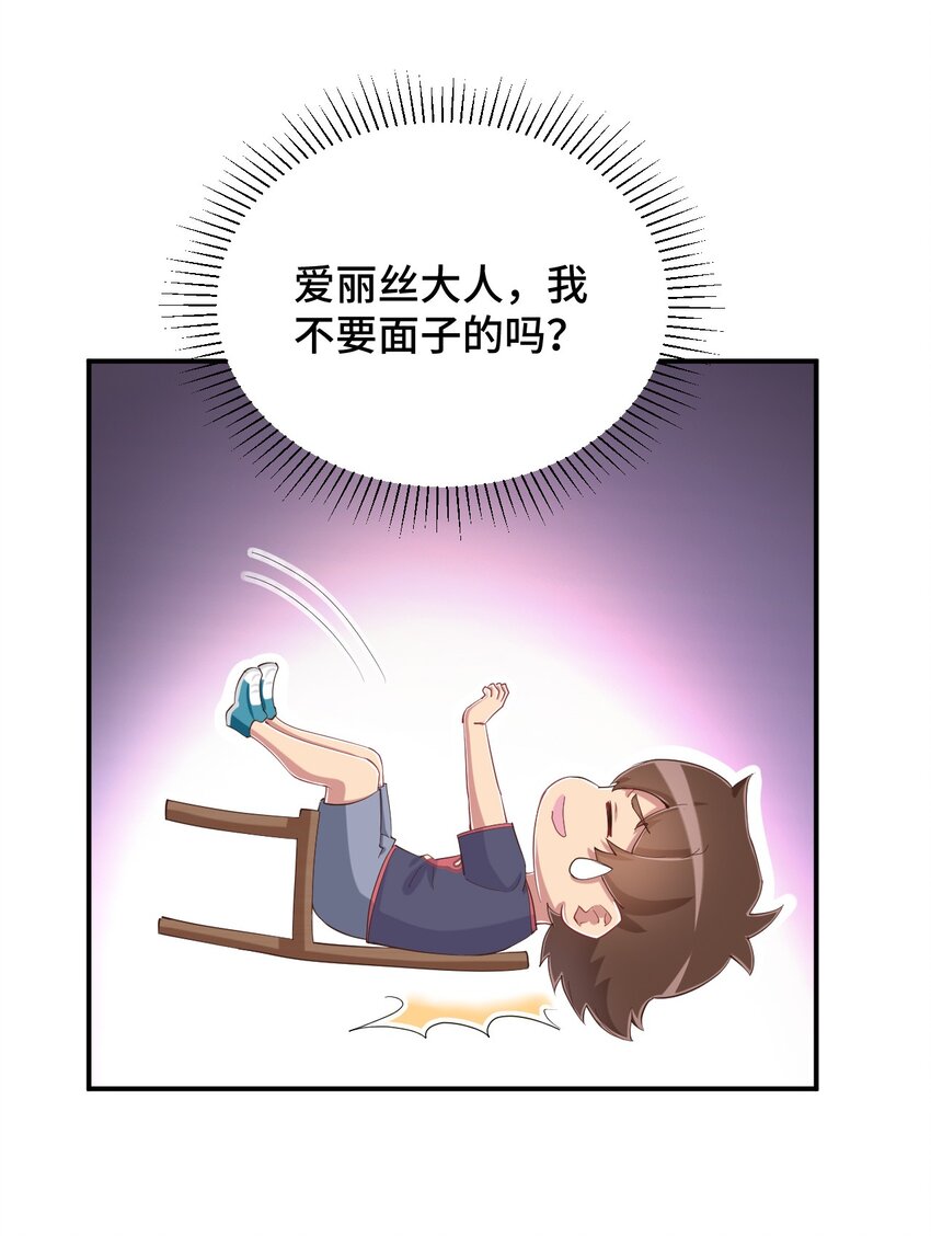 082 这还是我亲妈吗34