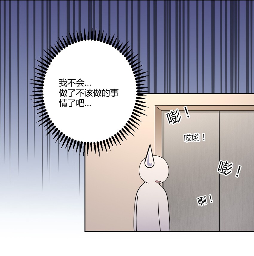 050 我只能帮你到这里了30