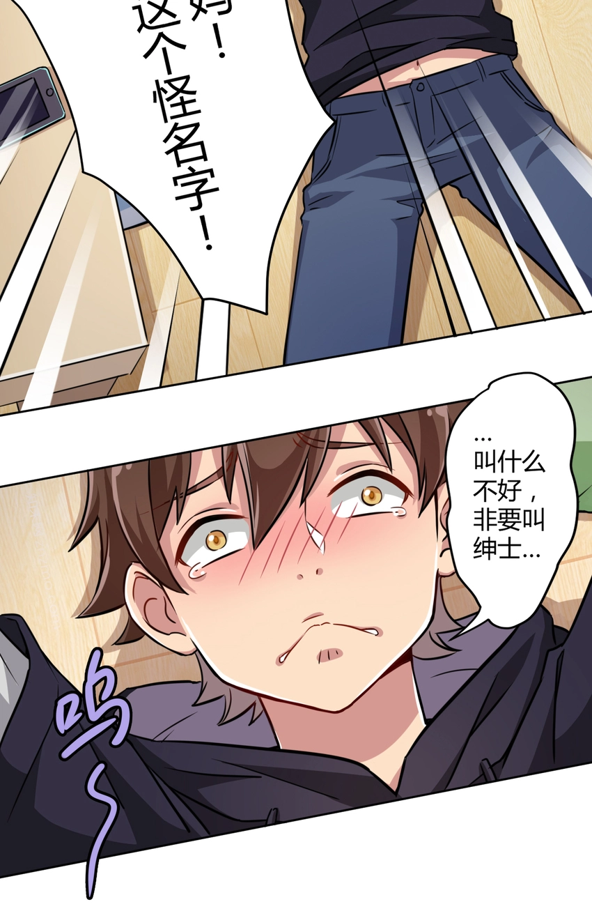 001 神秘的少女16
