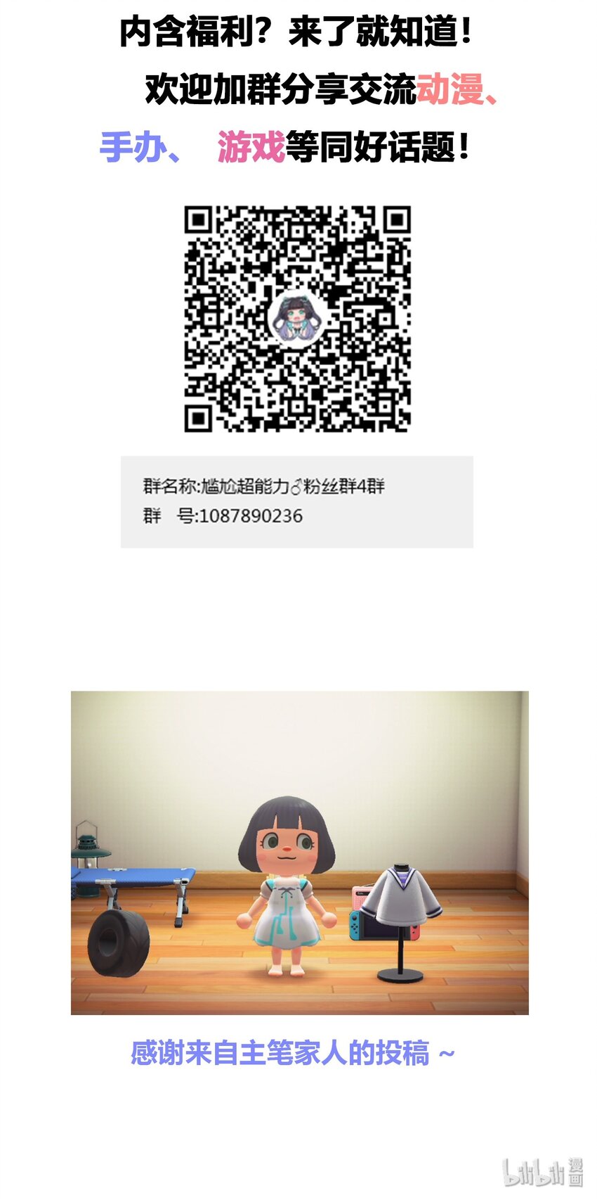 011 被赋予生命的意义37