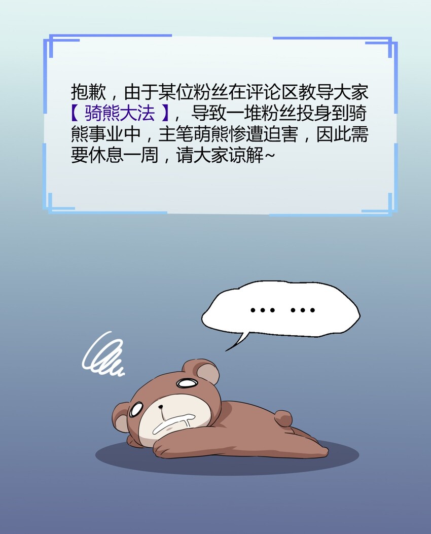 28.1 虽然请假了，但是我们有抽奖啊！4