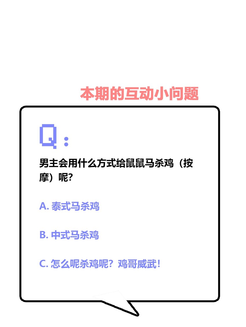 025 你不会是个萝莉控吧？39