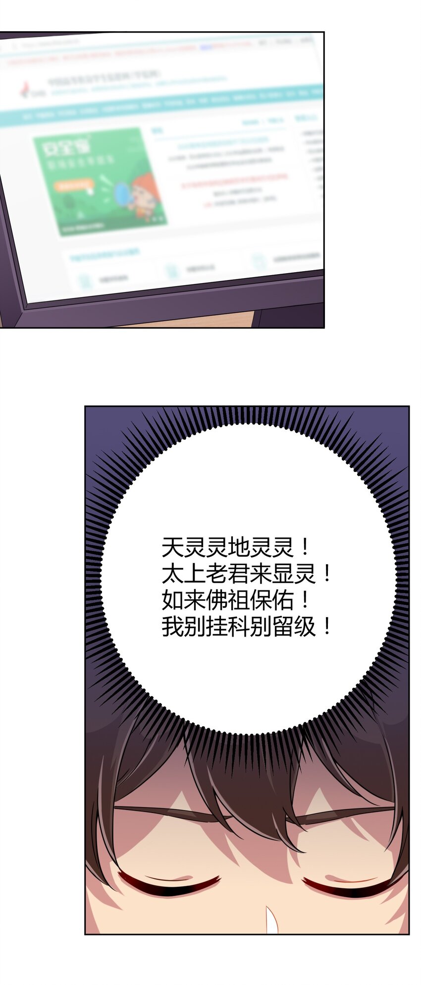 026 有这种主人我真是太难了30